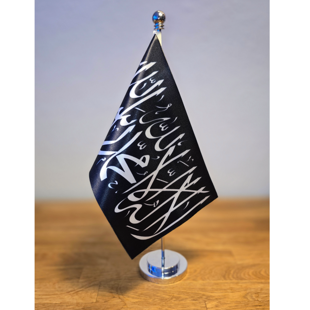Shahada Table Flag – Tawheed Banner