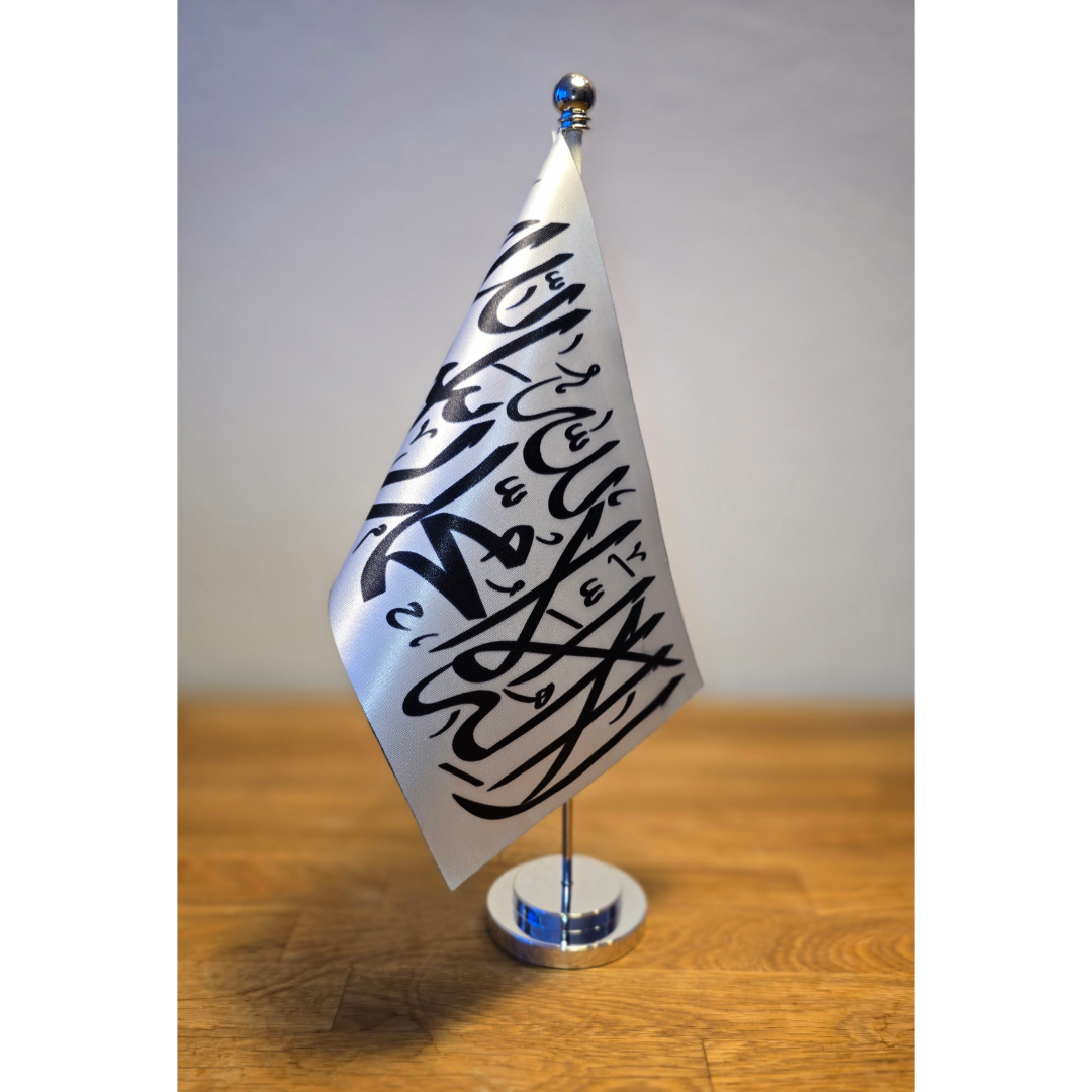 Shahada Table Flag – Tawheed Banner
