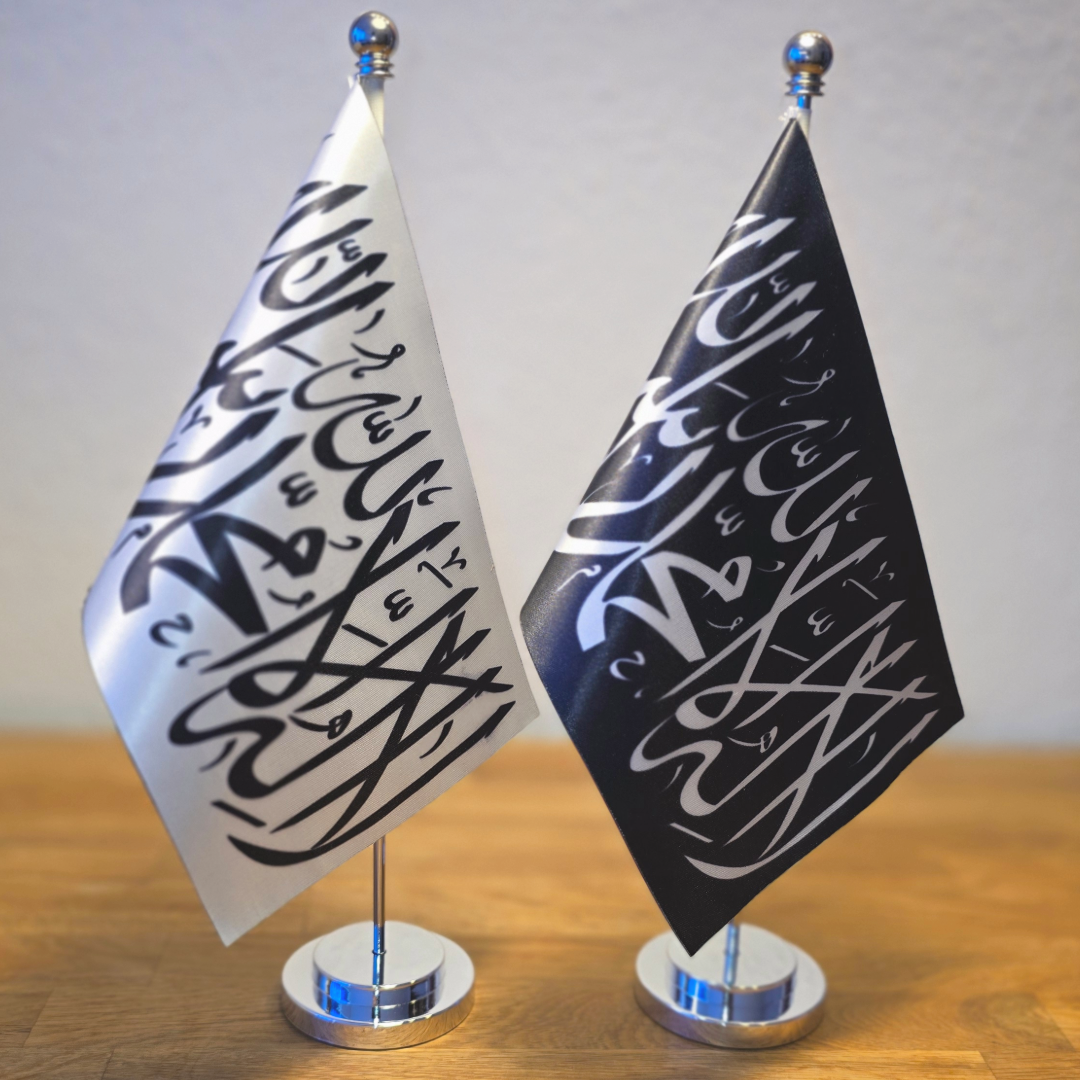 Shahada Table Flag – Tawheed Banner
